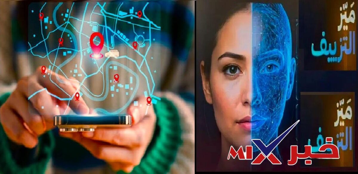 منصة ميز التزييف 2026-2027 بالعراق