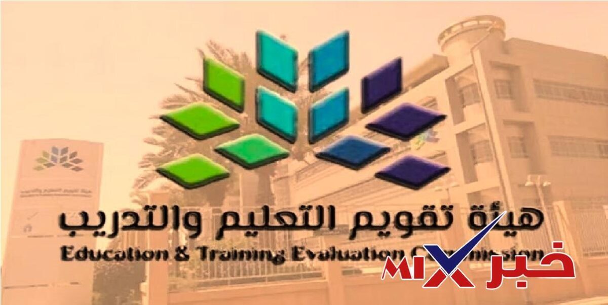 مواعيد اختبار التحصيلي 2026 والتسجيل في السعودية عبر قياس