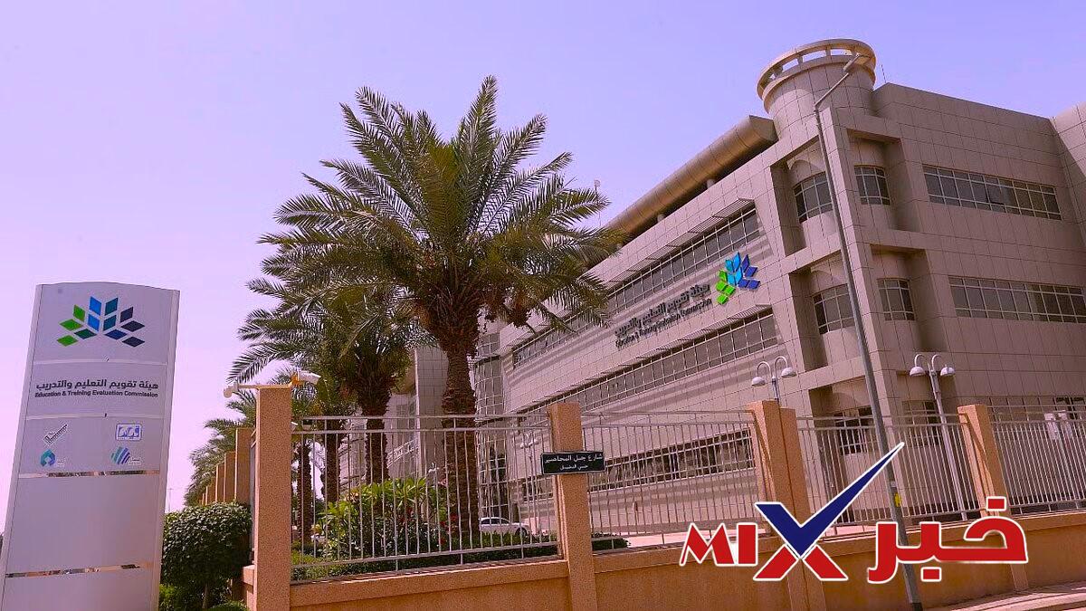 مواعيد-الاختبارات-ونهاية-التسجيل-للاختبار-التحصيلي-2026 مواعيد اختبار التحصيلي 2026 والتسجيل عبر قياس في السعودية – الدليل الشامل الكامل للطلاب 1447