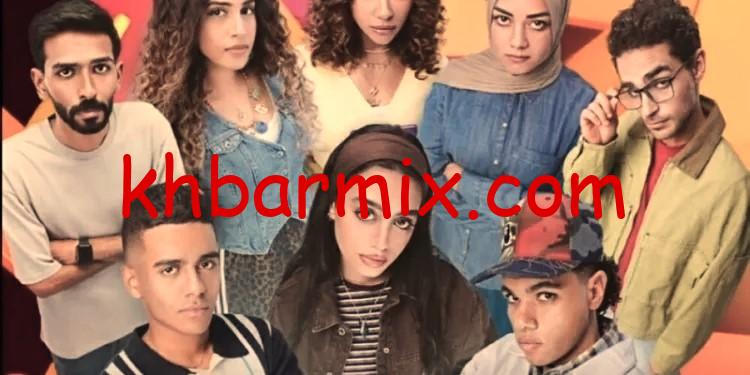 مواعيد-عرض-مسلسل-ميدتيرم مواعيد مسلسل ميدتيرم 2025 والقنوات الناقلة.. كل ما تريد معرفته عن أقوى دراما شبابية هذا الموسم