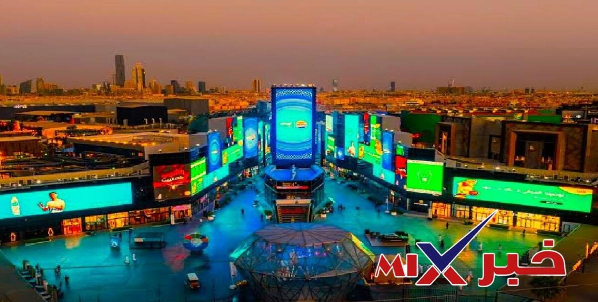 موسم الرياض 2026