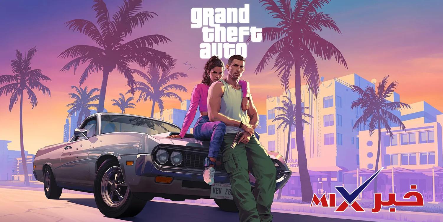 موعد إصدار GTA 6 الرسمي