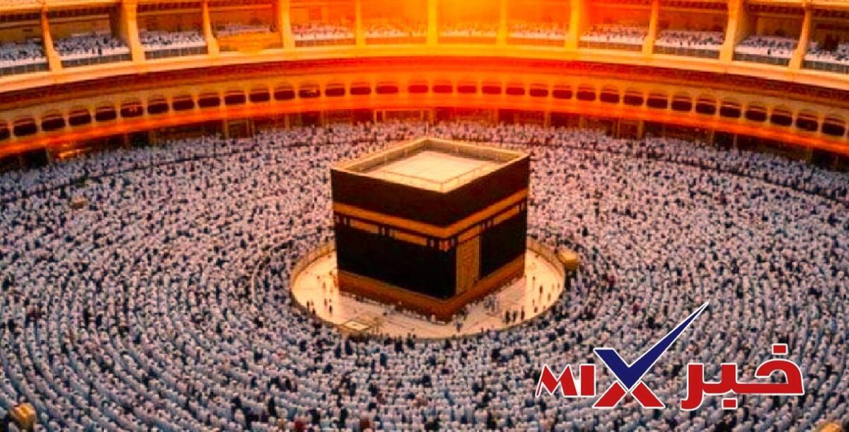 موعد التقديم لحج القرعه 2027 رسميًا
