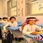 موعد تطبيق التوقيت الصيفي 2026 في المدارس السعودية 1447