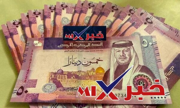 موعد صرف الرواتب الشهر الحالي 2026