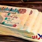 موعد صرف مرتبات شهر أبريل 2026