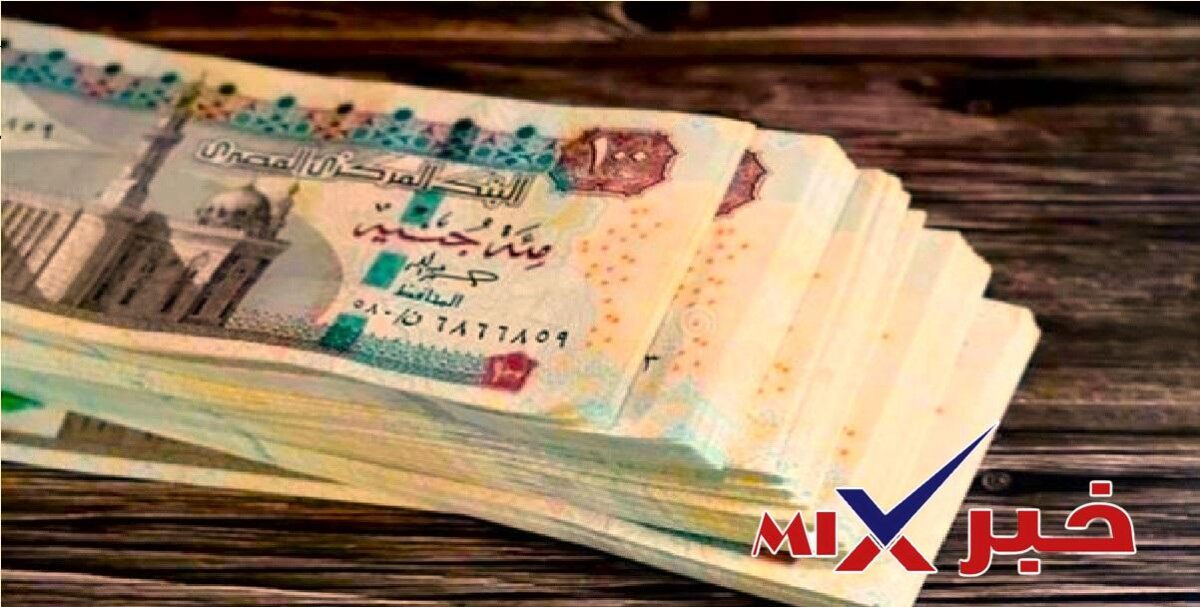 موعد صرف مرتبات شهر أبريل 2026