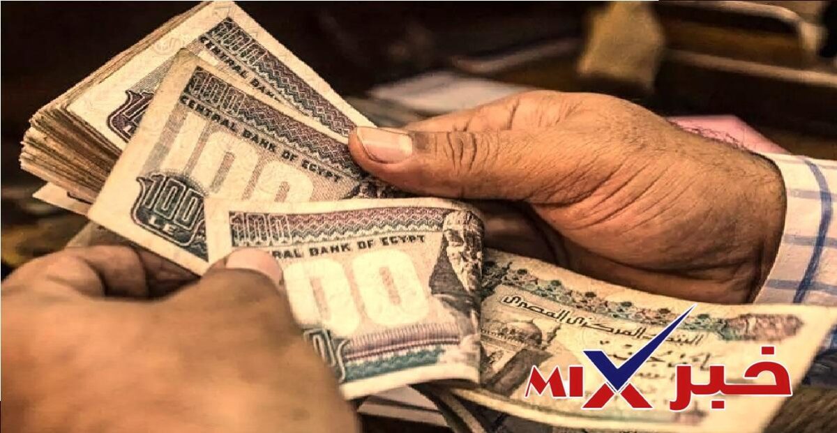 موعد صرف معاشات شهر فبراير 2026