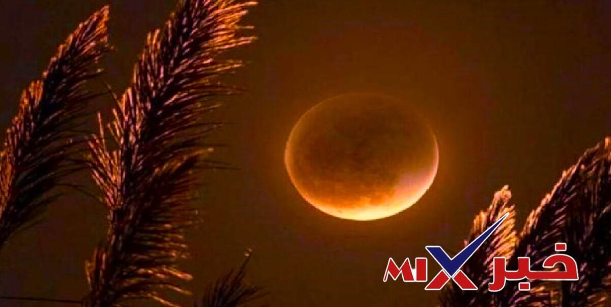 موعد صلاة الخسوف 28 أغسطس 2026