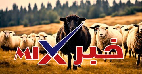 موعد عيد الاضحى المبارك 2026