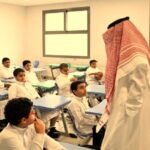 موعد نهاية الفصل الدراسي الأول بالسعودية 2026-2027