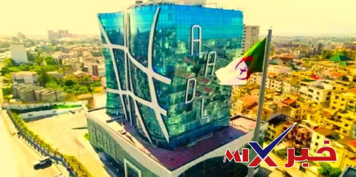 موقع عدل 3 دفع الشطر الأول الجزائر 2026