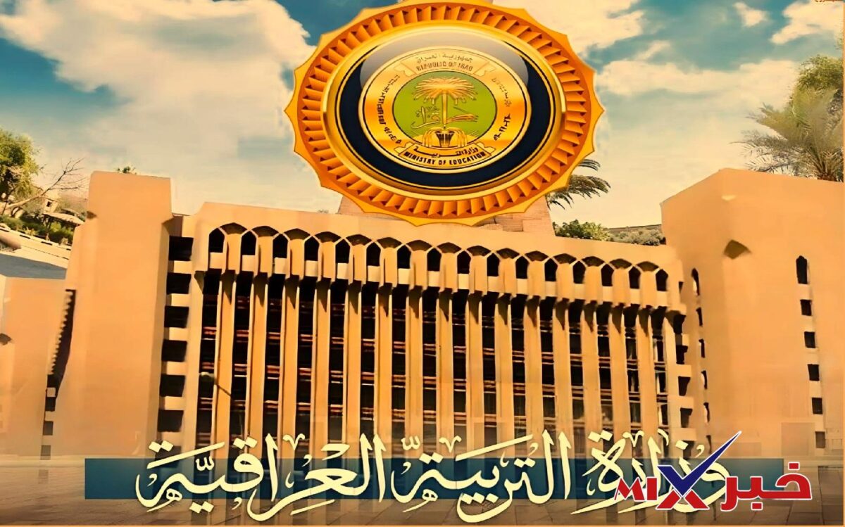 موقع نتائجنا ثالث متوسط الدور الثاني 2026 بجميع محافظات العراق
