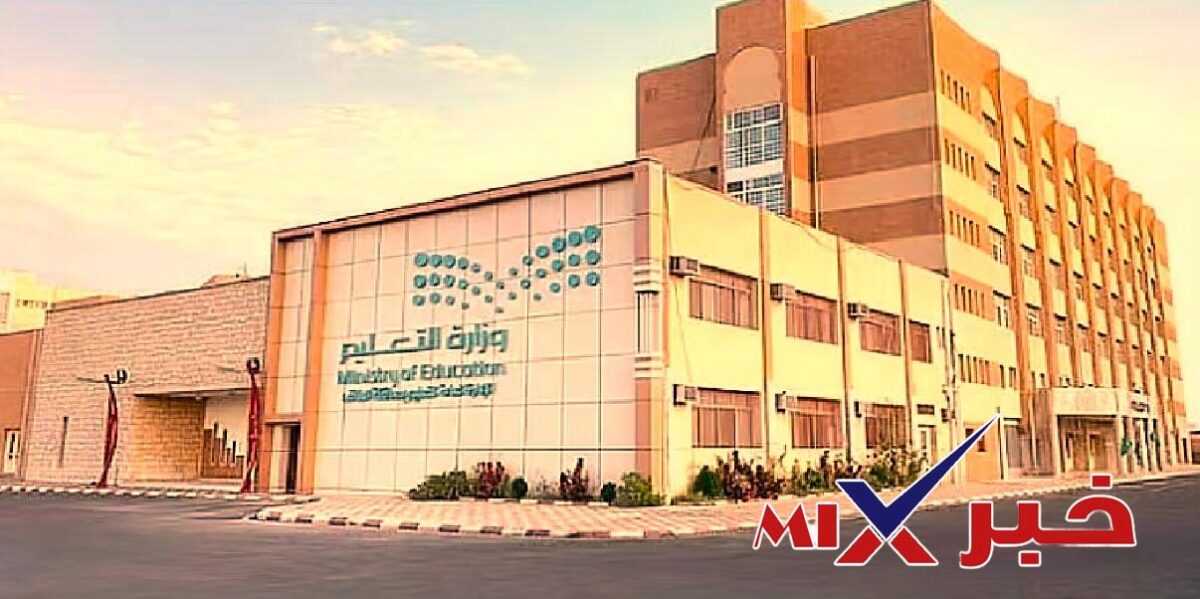 نتائج الاختبارات النهائية 2026 السعودية 1448