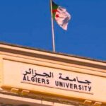 نتائج التحويلات الجامعية للطلبة القدامى 2026-2027 PROGRES