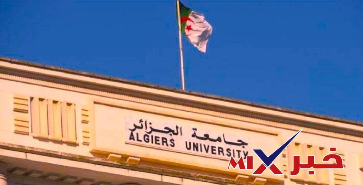 نتائج التحويلات الجامعية للطلبة القدامى 2026-2027 PROGRES