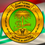 نتائج السادس الابتدائي 2026 المثنى