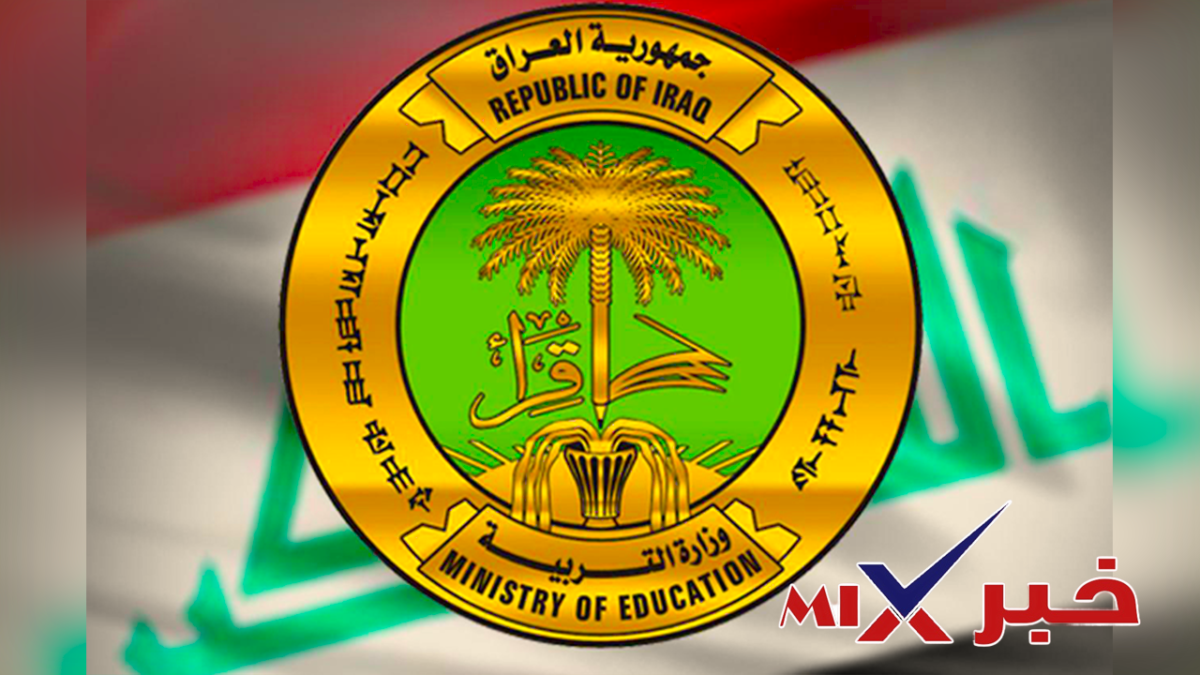 نتائج السادس الابتدائي 2026 المثنى