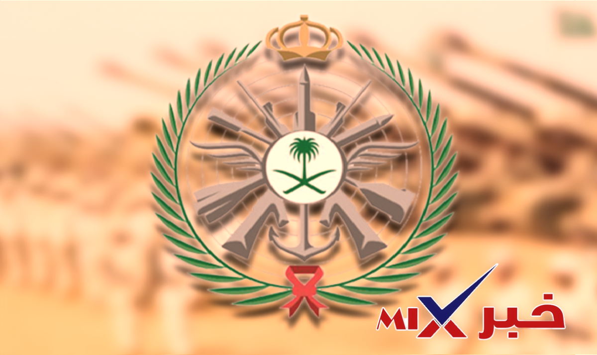 نتائج القبول الكليات العسكرية 1448 في السعودية