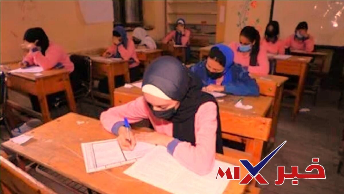 نتيجة الصف الأول الثانوي بالاسم فقط 2026
