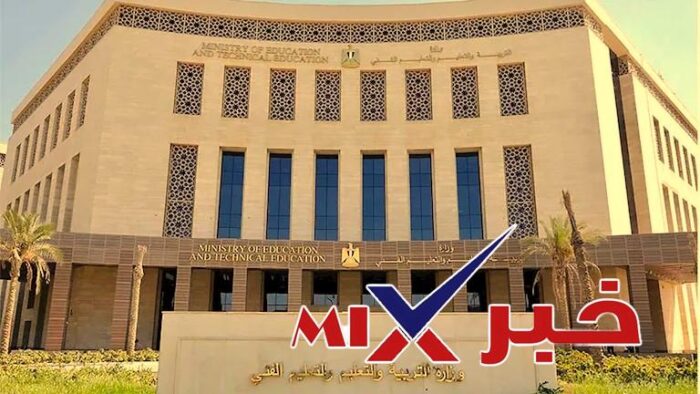 نتيجه مسابقه المعلمين الدفعه الخامسه