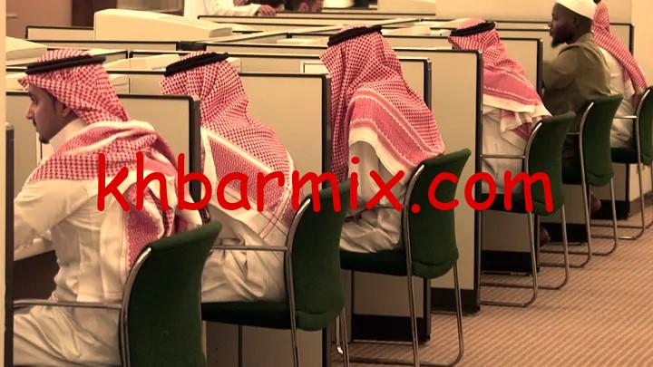 نسبة-التوطين-في-السعودية 2026 خطوة حاسمة نحو رفع نسب التوطين: كيف ستتغير الوظائف الهندسية والمشتريات بالسعودية 1447