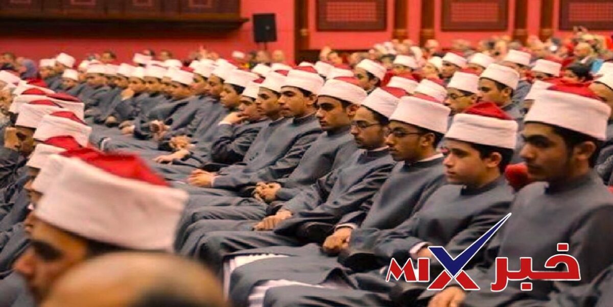 نظام البكالوريا الأزهرية الجديد 2026-2027