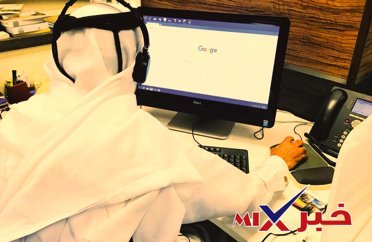 نظام العمل عن بُعد في قطر 2026
