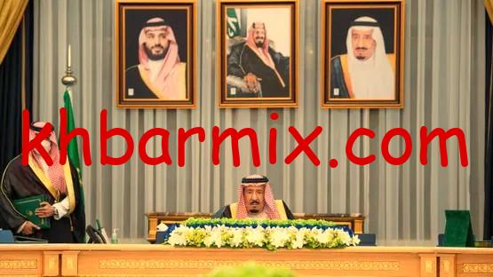 نظام مهنة المحاسبة والمراجعة 1447