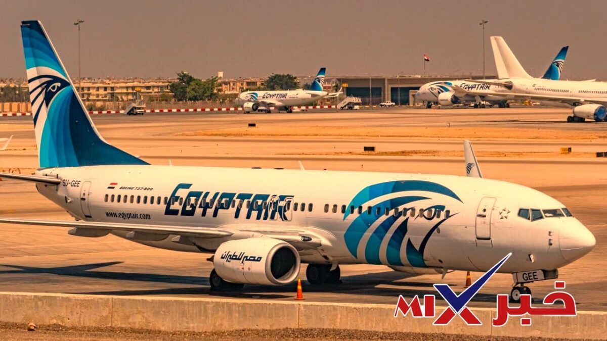 هبوط اضطراري مصر للطيران