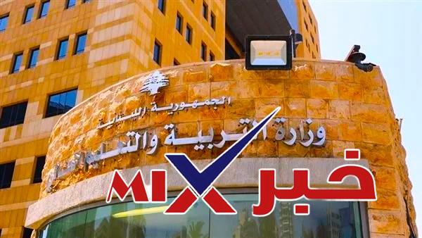 هل التعليم الزامي في لبنان