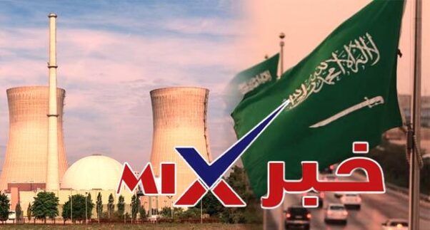 هل المملكة العربية السعودية تمتلك سلاح نووي؟
