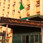 وزارة البريد والمواصلات السلكية واللاسلكية تُخطر ميتا بشأن واتساب 2026