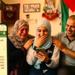 وزارة التربية والتعليم نتائج التوجيهي 2026 فلسطين