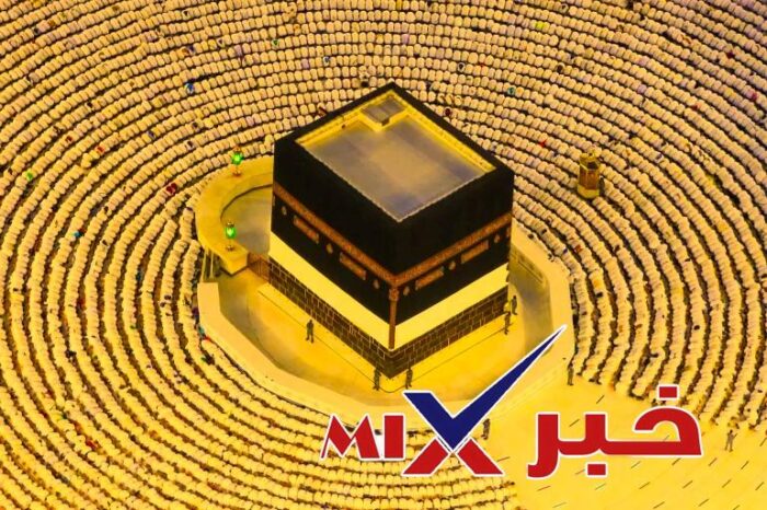 وزارة الداخلية بوابة الحج المصرية