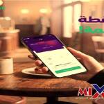 وش طرق استلام الحوالات الدولية اللي تتم عن طريق تطبيقنا؟ •الاستلام النقدي •إيداع إلى الحساب •إيداع إلى المحفظة •كلها