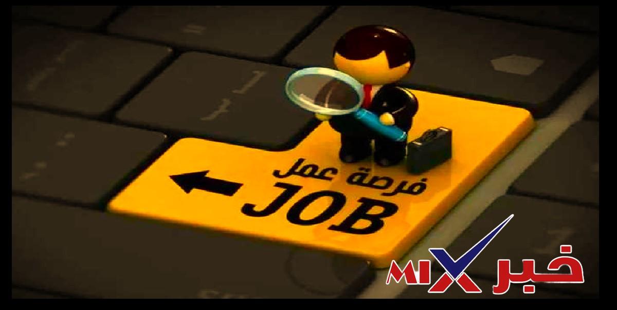 وظائف البحرين اليوم 5 مارس 2026