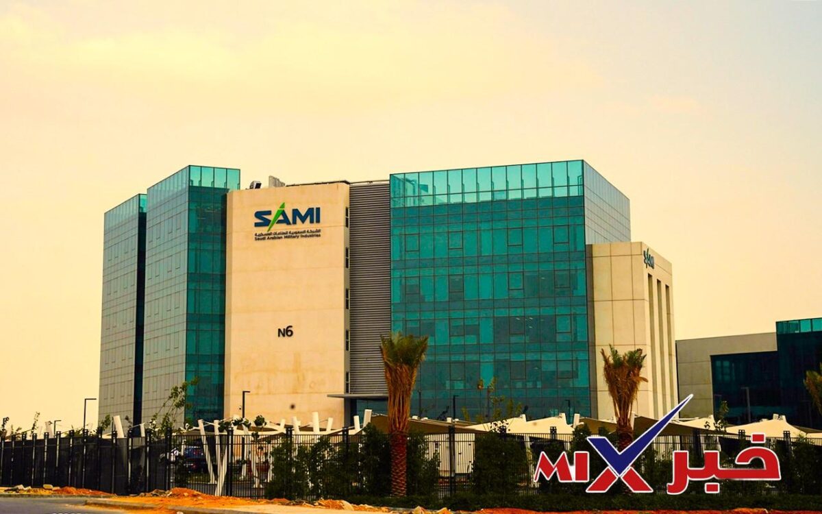 وظائف الشركة السعودية للصناعات العسكرية 2026
