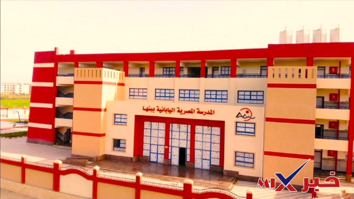 وظائف المدارس المصرية اليابانية 2026