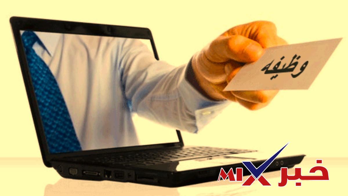 وظائف المنامة اليوم للمقيمين والوافدين