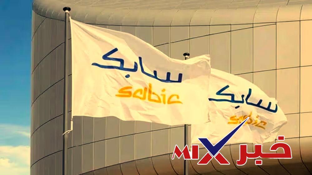 وظائف-سابك-ثانوي-الجبيل-2026 وظائف سابك في الجبيل وينبع 2026 | فرص هندسية وفنية واعدة للسعوديين 1447