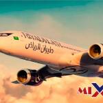 وظائف شركة طيران الرياض 2026