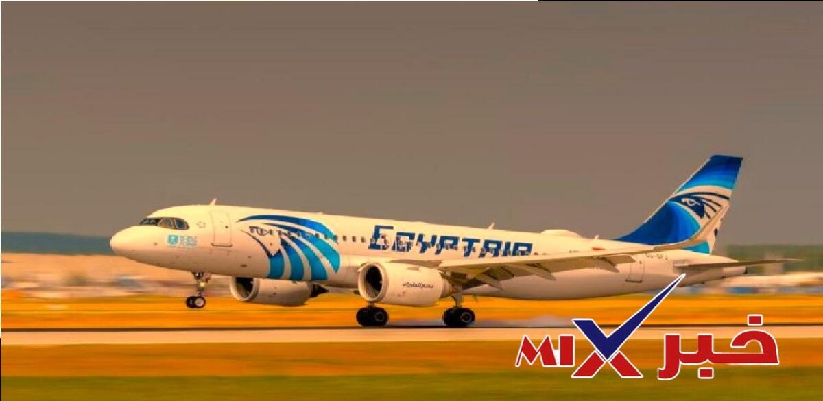وظائف مصر للطيران 2026