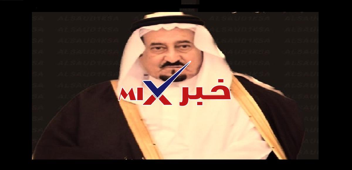 الامير فيصل بن تركي بن عبدالله ال سعود