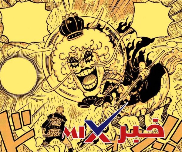 ون بيس الفصل 1196