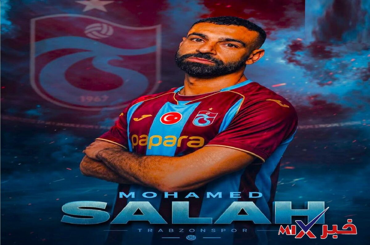 يالله .. بسم الله .. محمد صلاح طرابزون