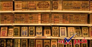 يحرم التلميح، أو التعريض بخطبة المعتدة صواب خطأ