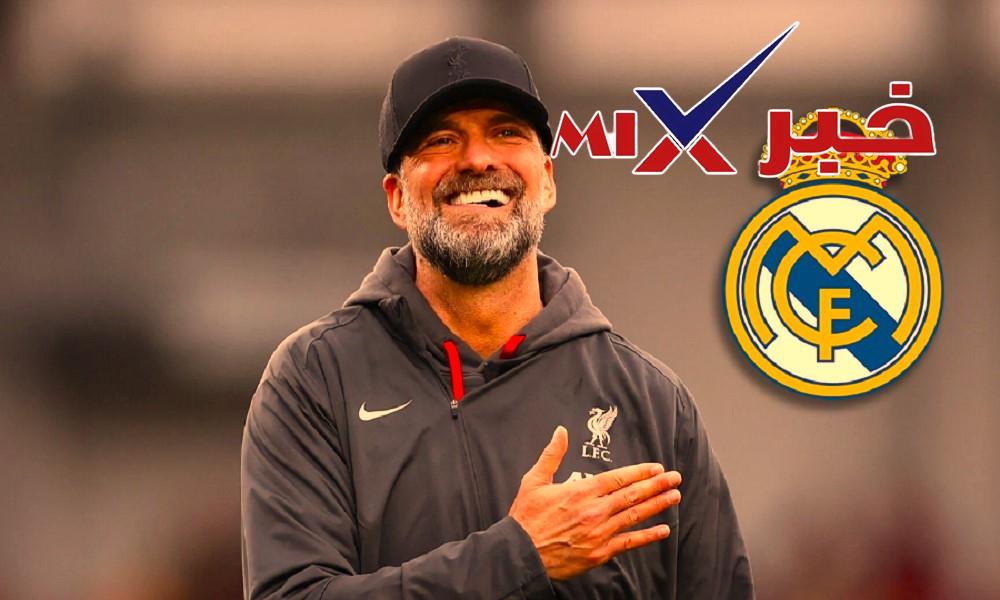 يورجن كلوب ريال مدريد