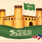 يوم التأسيس السعودي 2026