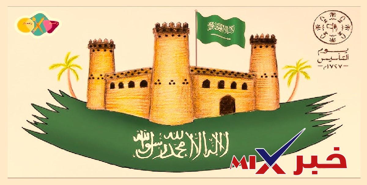 يوم التأسيس السعودي 2026